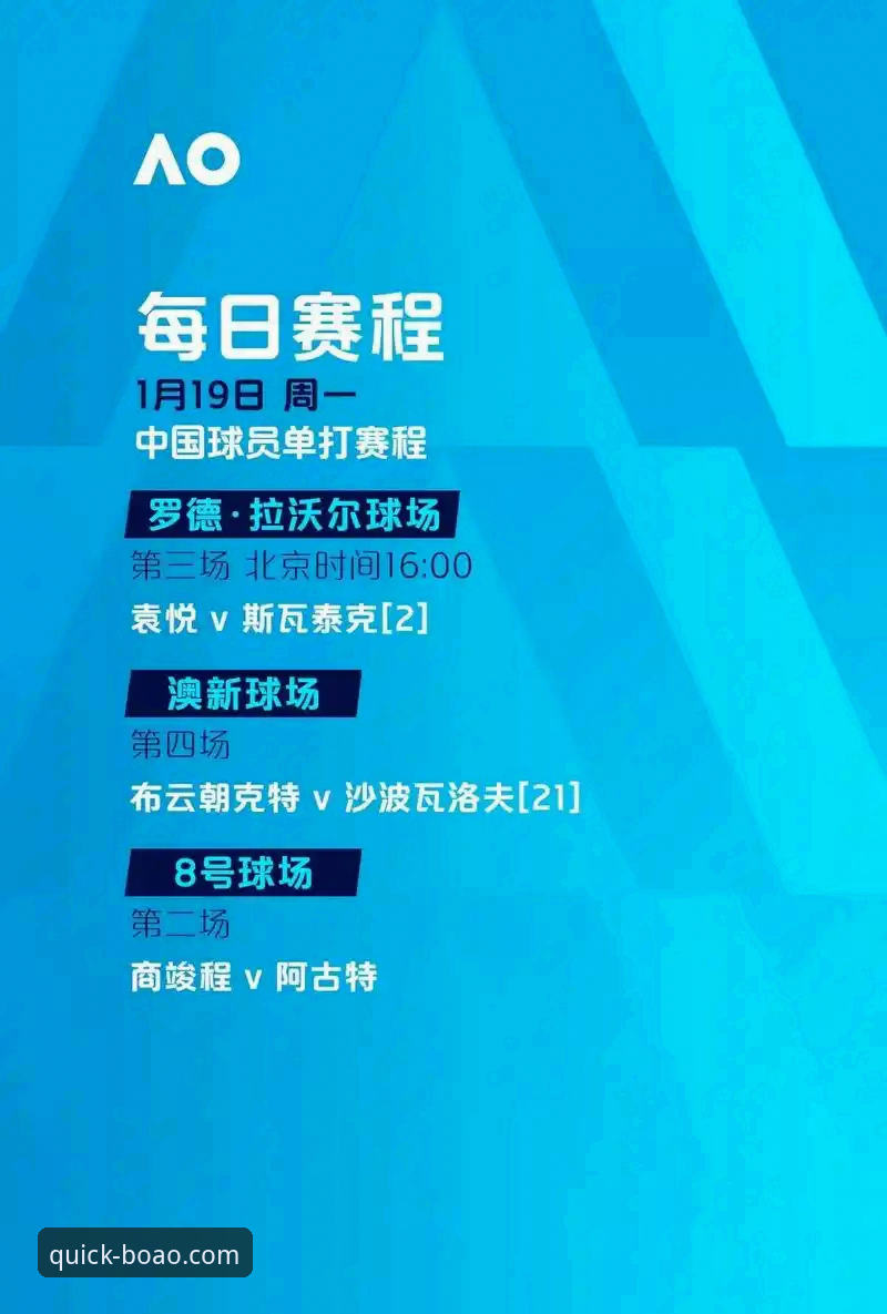 博奥体育注册入口 揭秘博奥体育注册入口:从下载到登录的完整路径