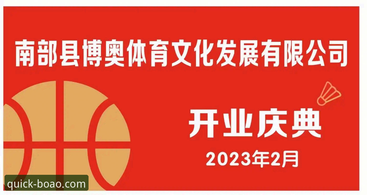 博奥体育娱乐平台 博奥体育娱乐平台深度分析:从下载到使用的全面解析